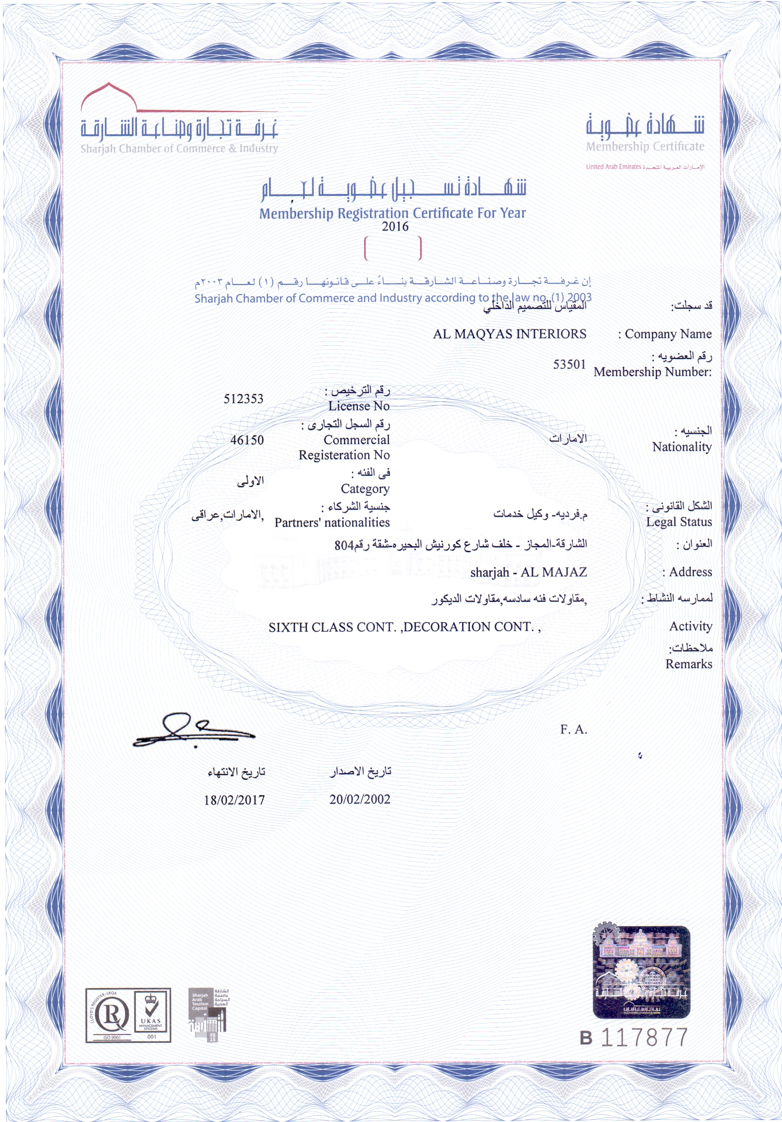 Membership Registration Certificate for year 2016 - Chamber of Commerce