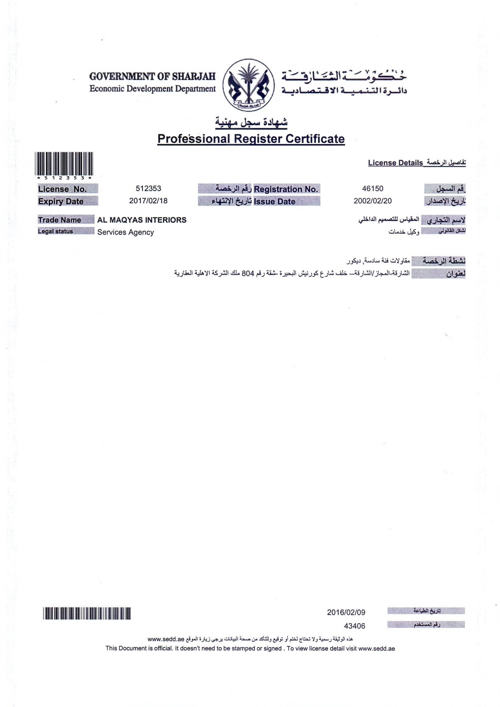 Professional Register Certificate